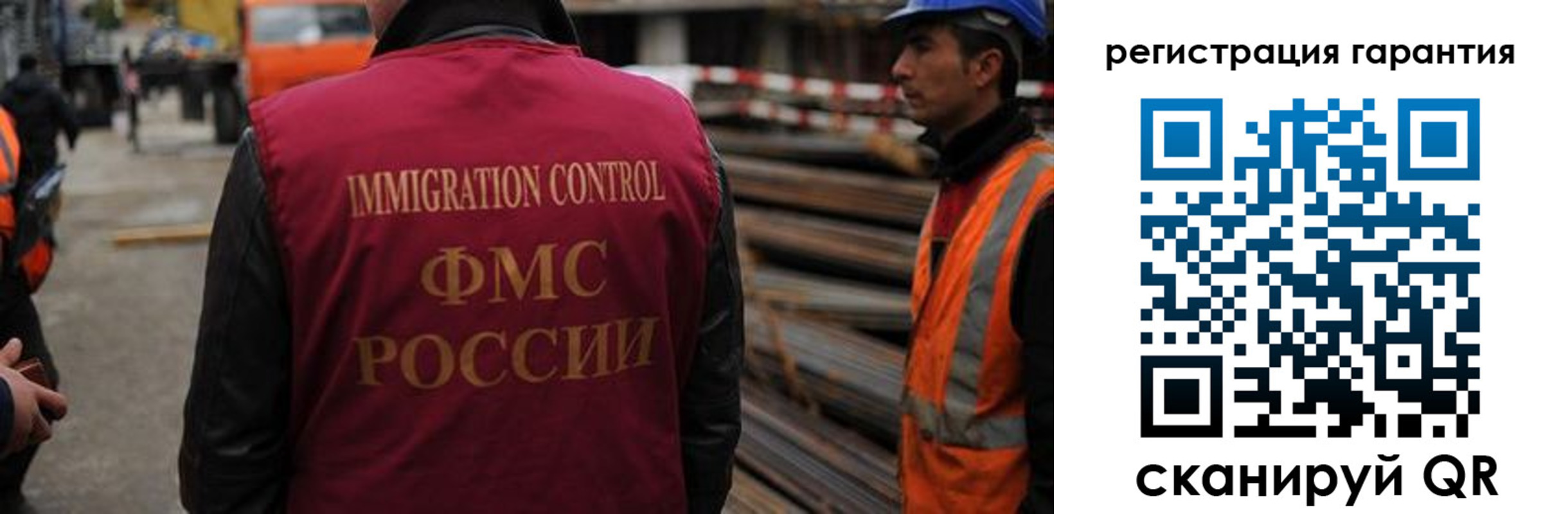 прописка для военкомата в Владимирской области