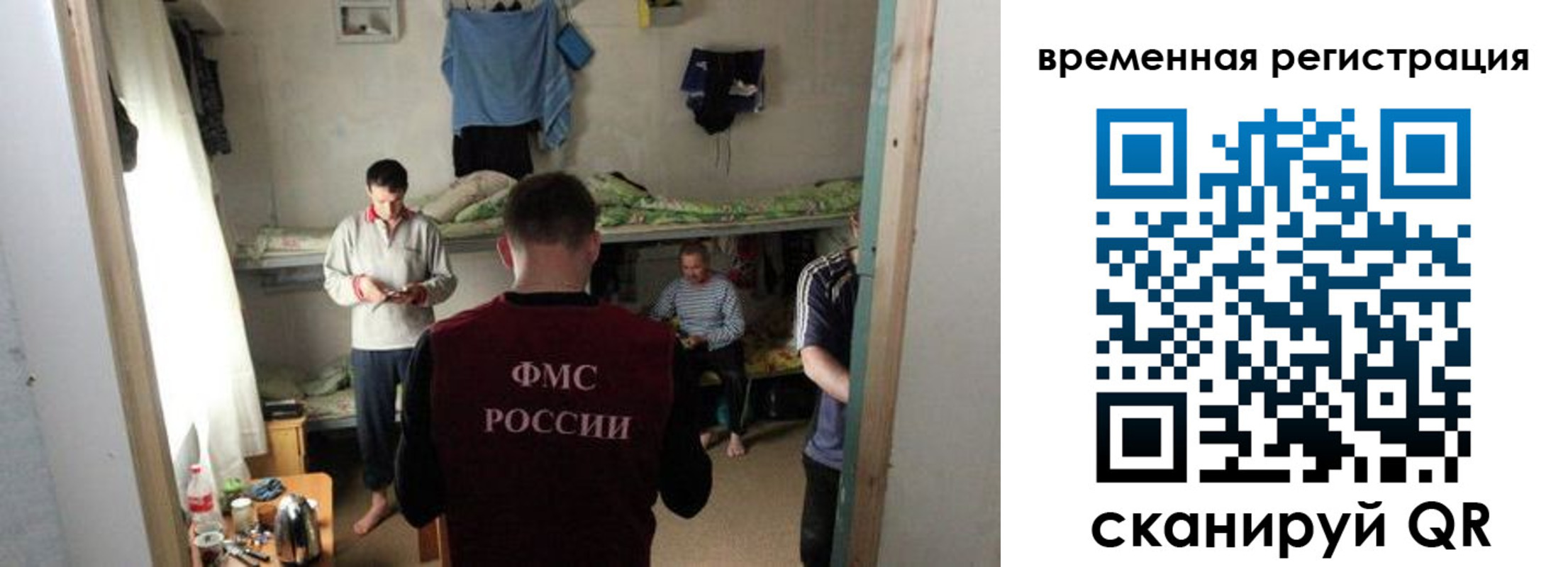 где прописаться в Владимирской области