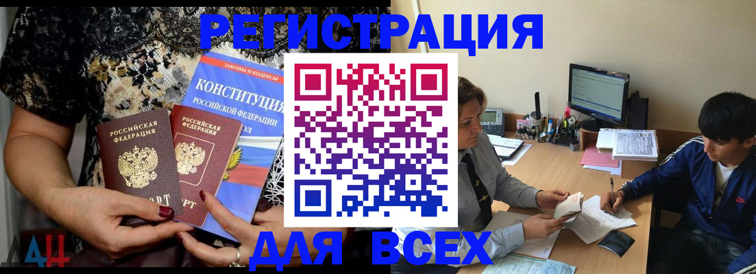 временная регистрация 2025 в Владимирской области
