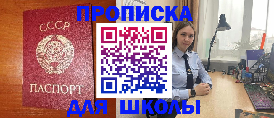 временная регистрация 2025 в Владимирской области